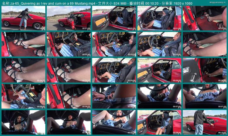za-65_Quivering as I rev and cum on a 69 Mustang